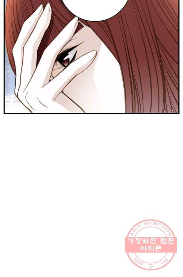 생존결혼 41화 21