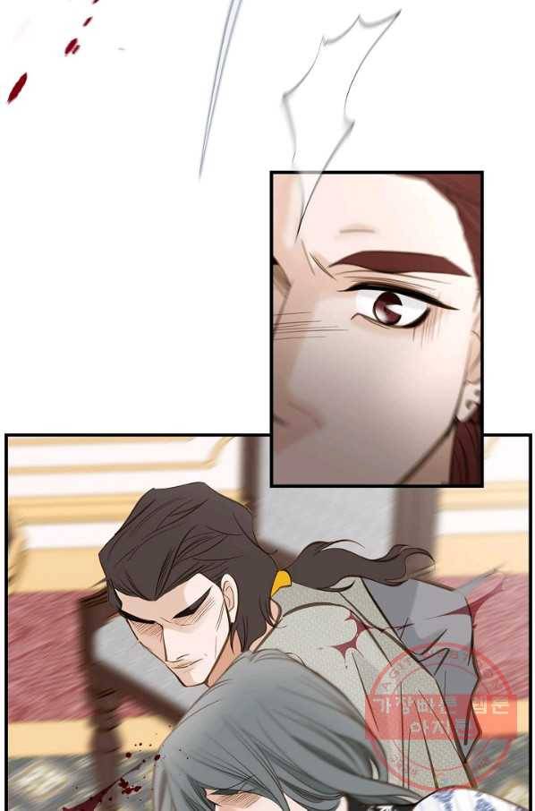 생존결혼 41화 36