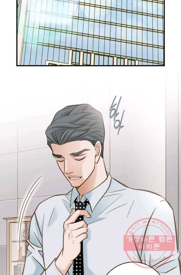 생존결혼 41화 64