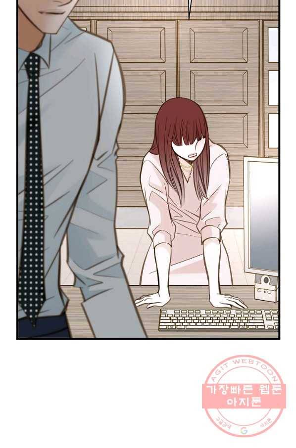 생존결혼 41화 83