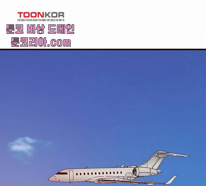 버그 시즌2 28화 1