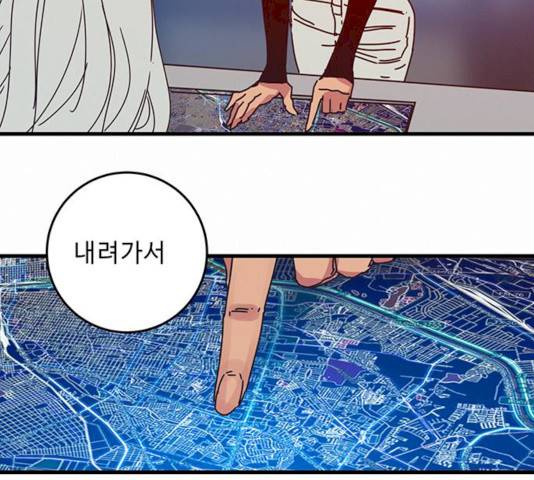 버그 시즌2 28화 7