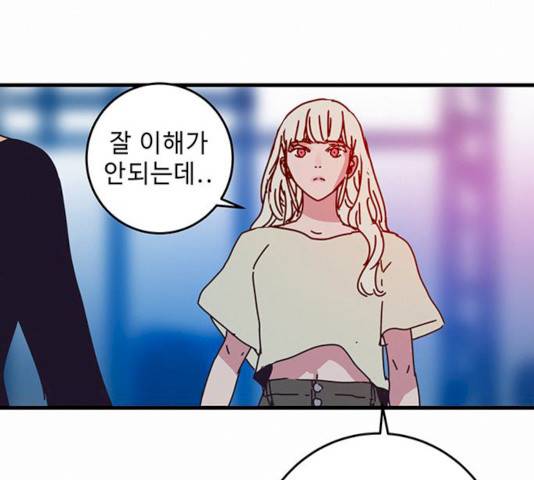 버그 시즌2 28화 9