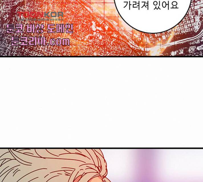버그 시즌2 28화 12