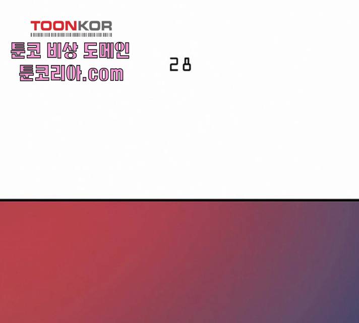 버그 시즌2 28화 27