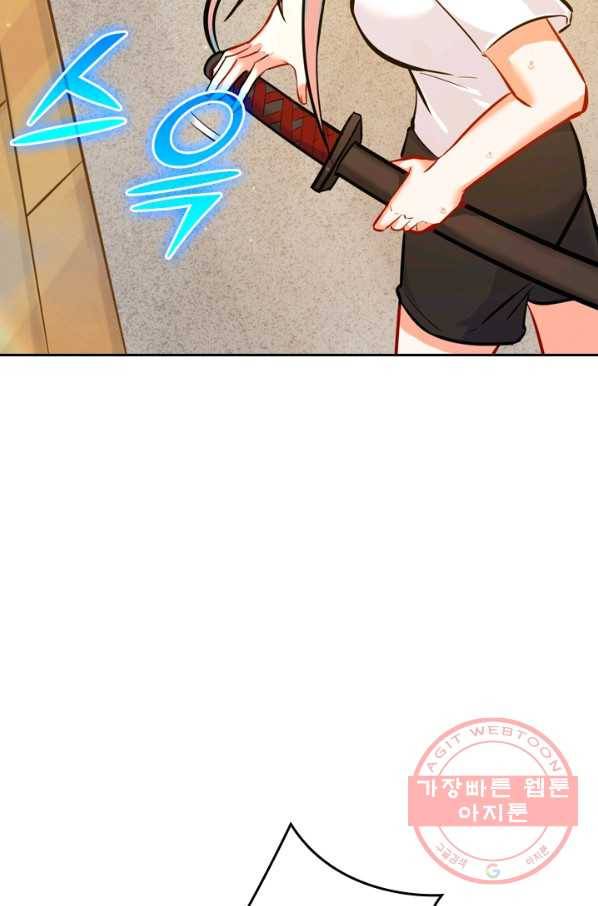 SSS급으로는 부족했다 16화 34