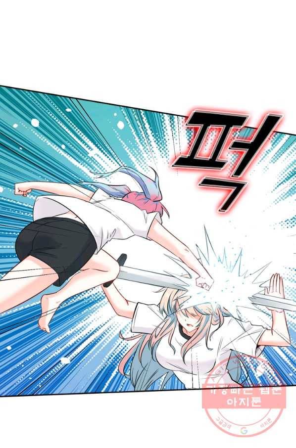 SSS급으로는 부족했다 16화 36