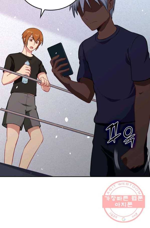 SSS급으로는 부족했다 26화 20