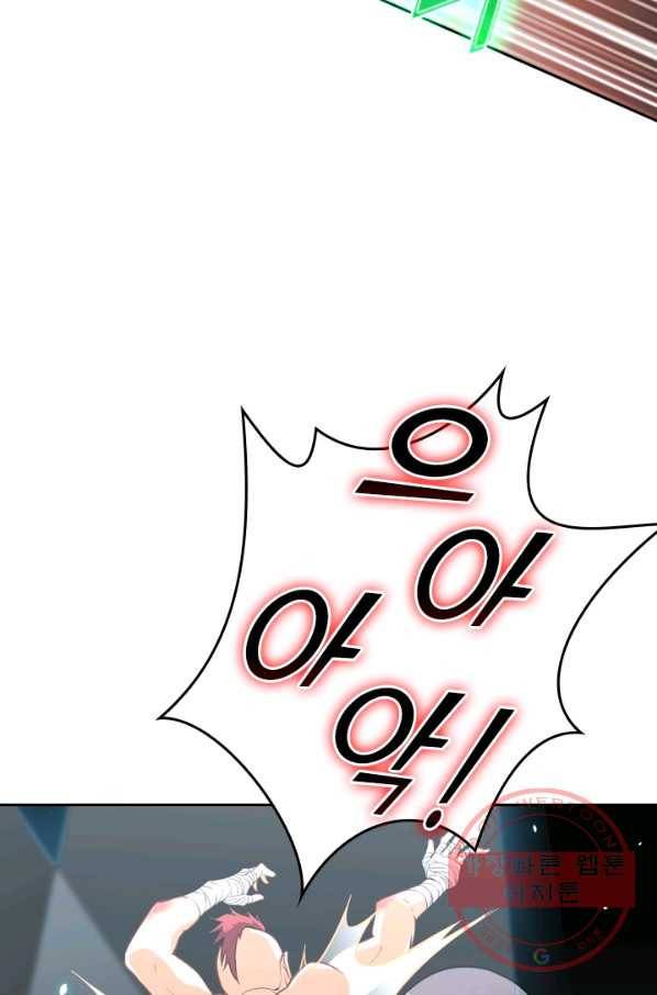 SSS급으로는 부족했다 26화 65