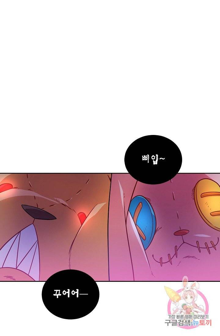 식사하고 가세요! 34화 3