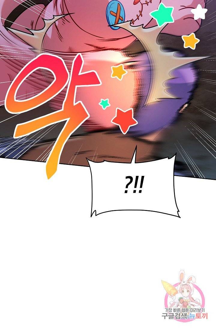 식사하고 가세요! 34화 9