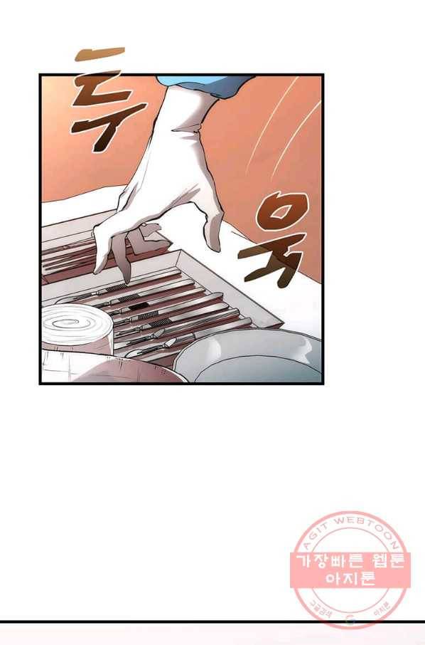 의원, 다시 살다 50화 3