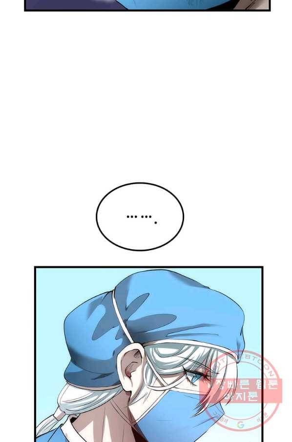 의원, 다시 살다 50화 6