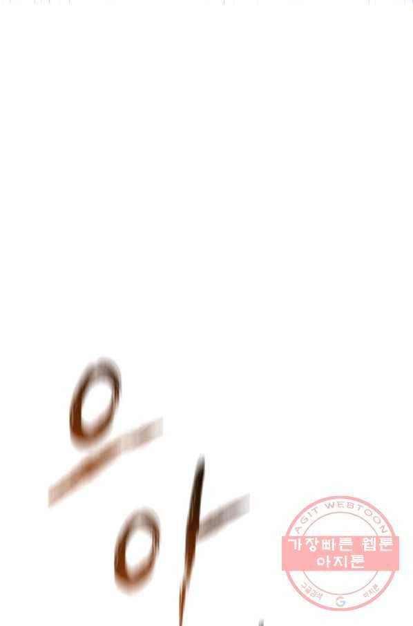 삼국지 여포전 34화 18