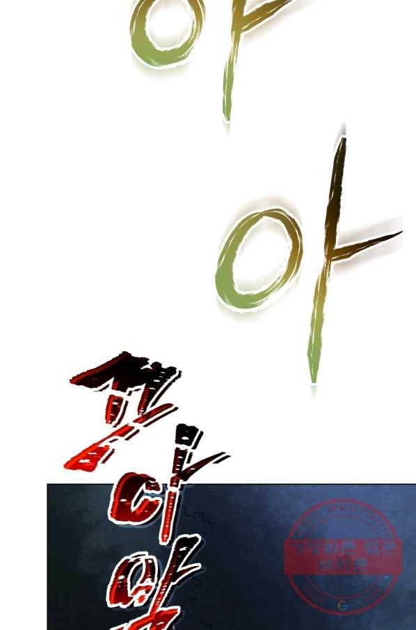 삼국지 여포전 34화 30