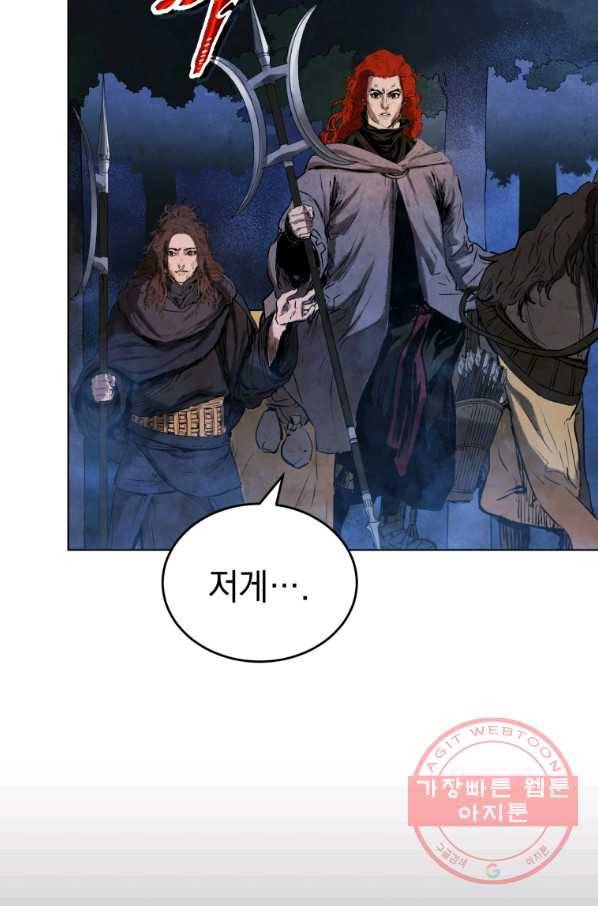 삼국지 여포전 34화 31