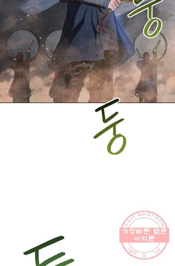삼국지 여포전 34화 36
