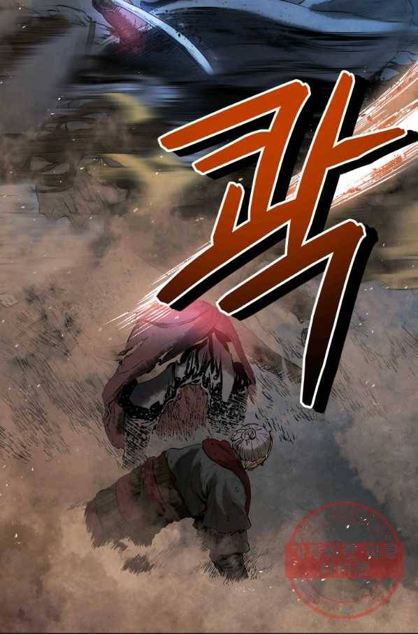 삼국지 여포전 34화 52