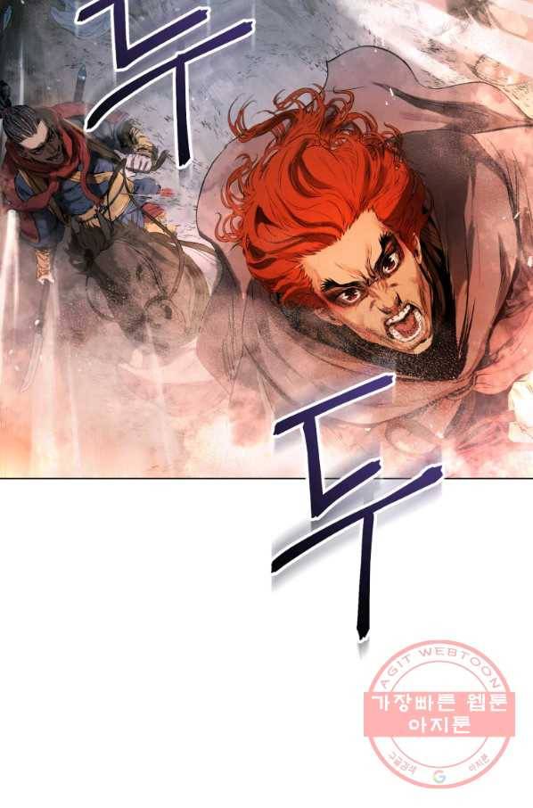 삼국지 여포전 34화 58
