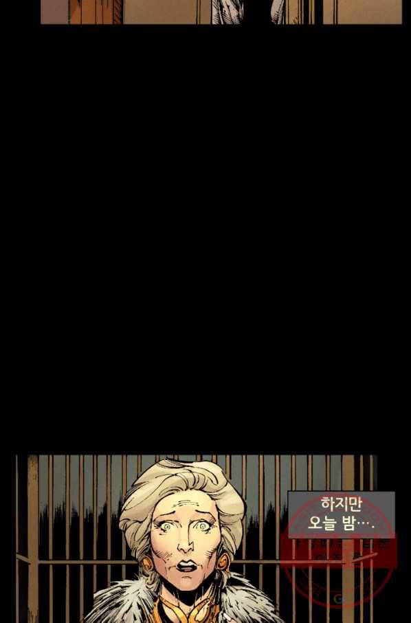 배트맨 21화 5