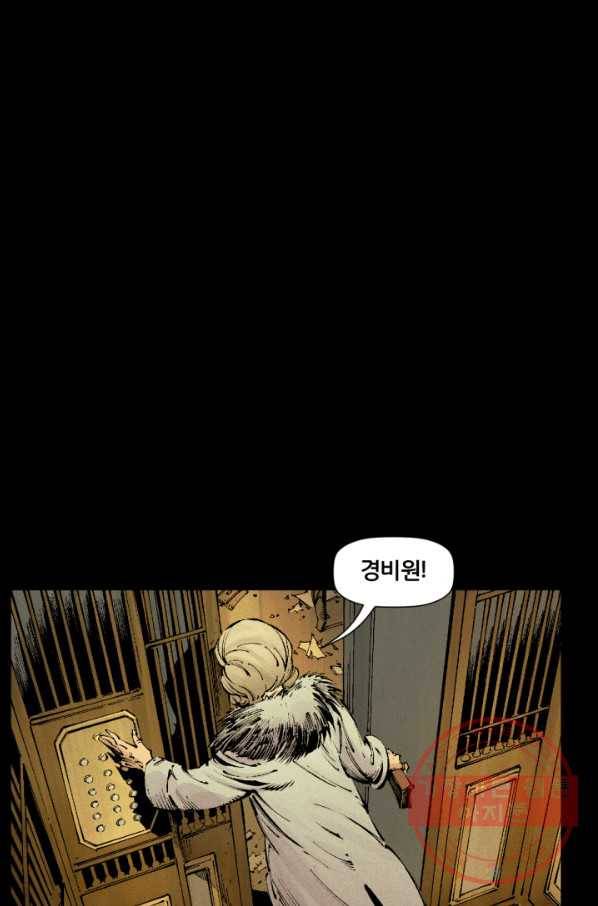 배트맨 21화 7