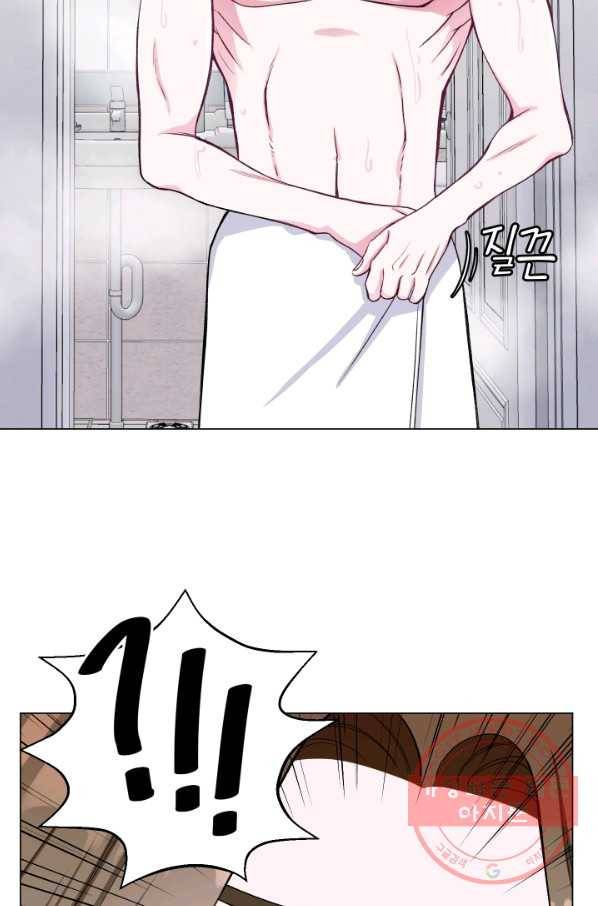불순한 동거동락 30화 5