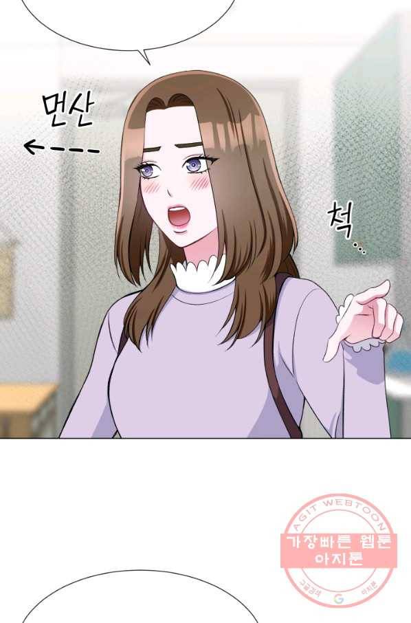 불순한 동거동락 30화 11