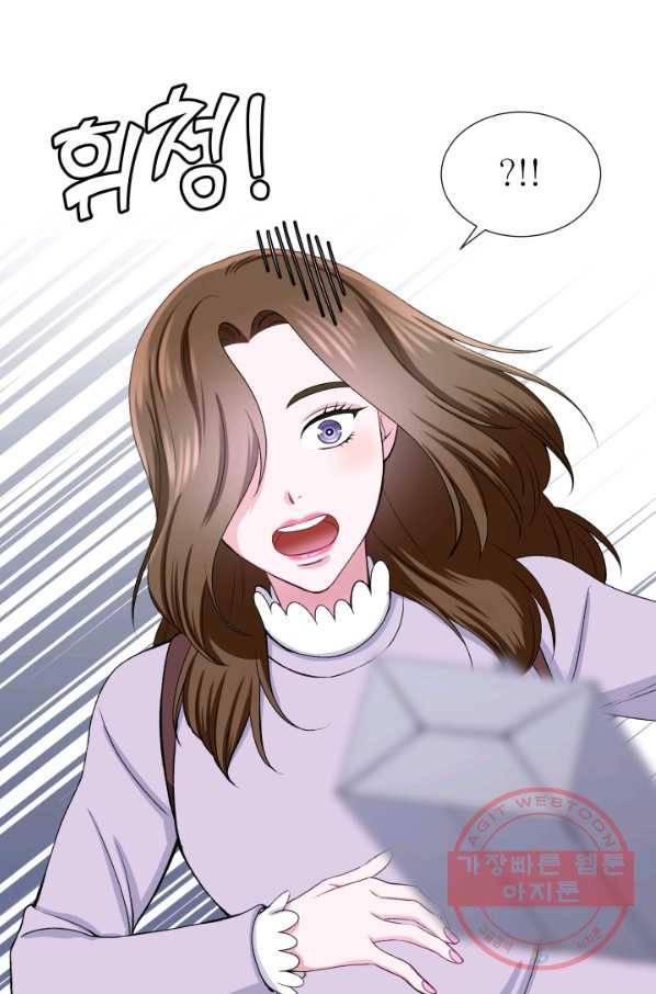 불순한 동거동락 30화 15