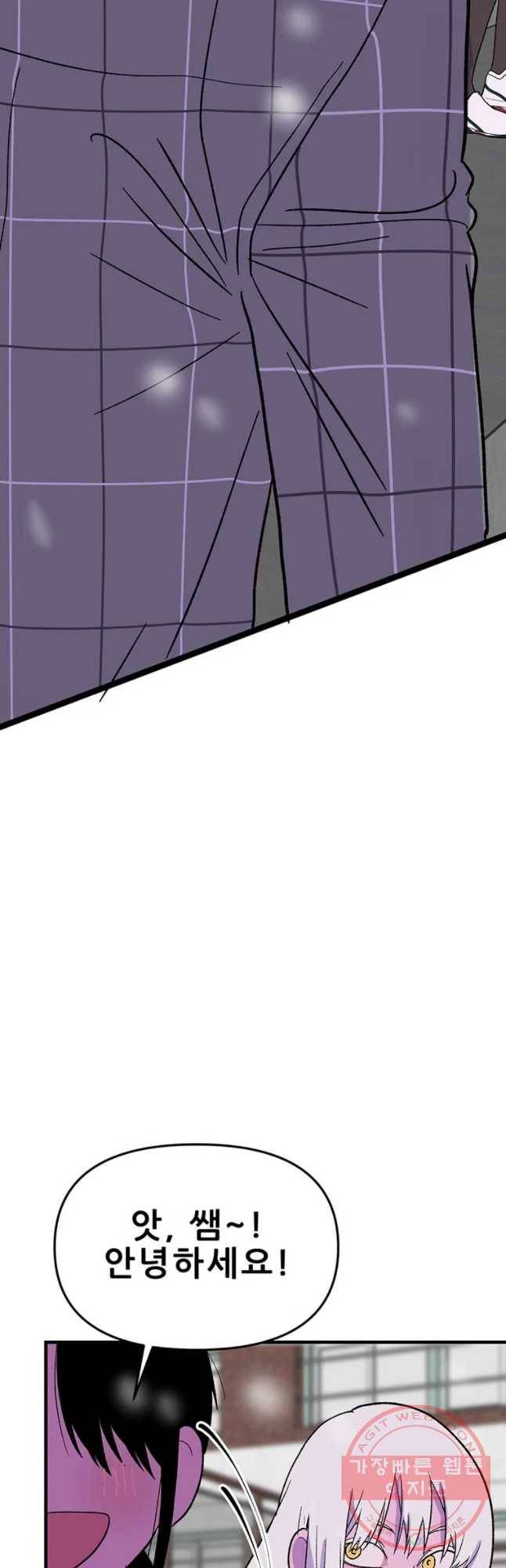 쥐덫 22화 16