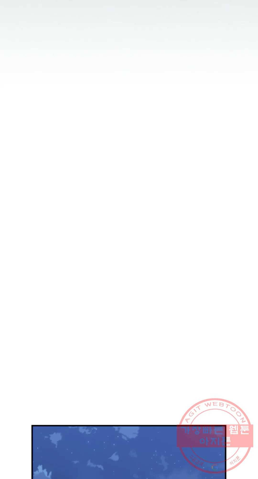용사가 있었는데요 35화 13