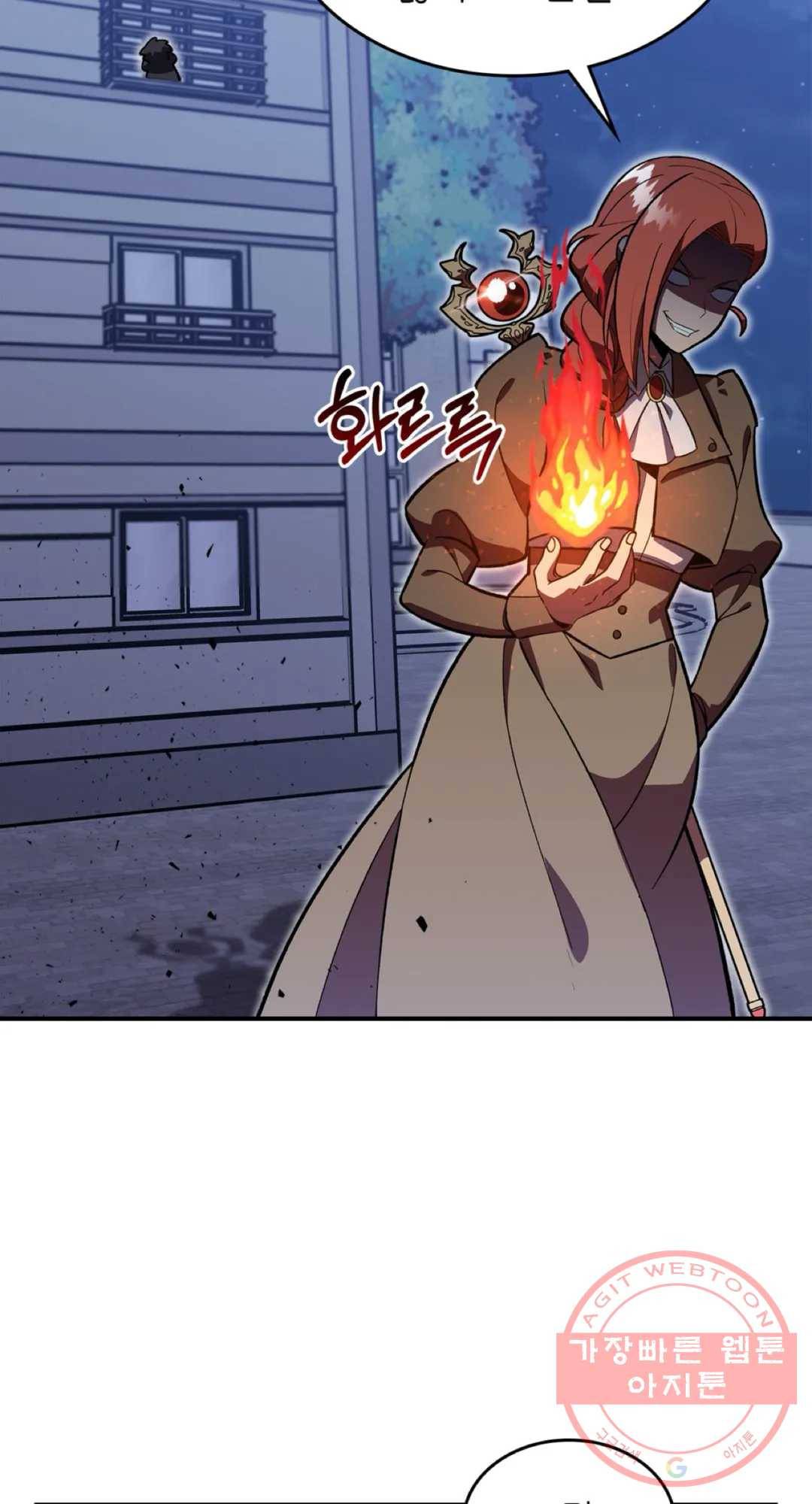 용사가 있었는데요 35화 27