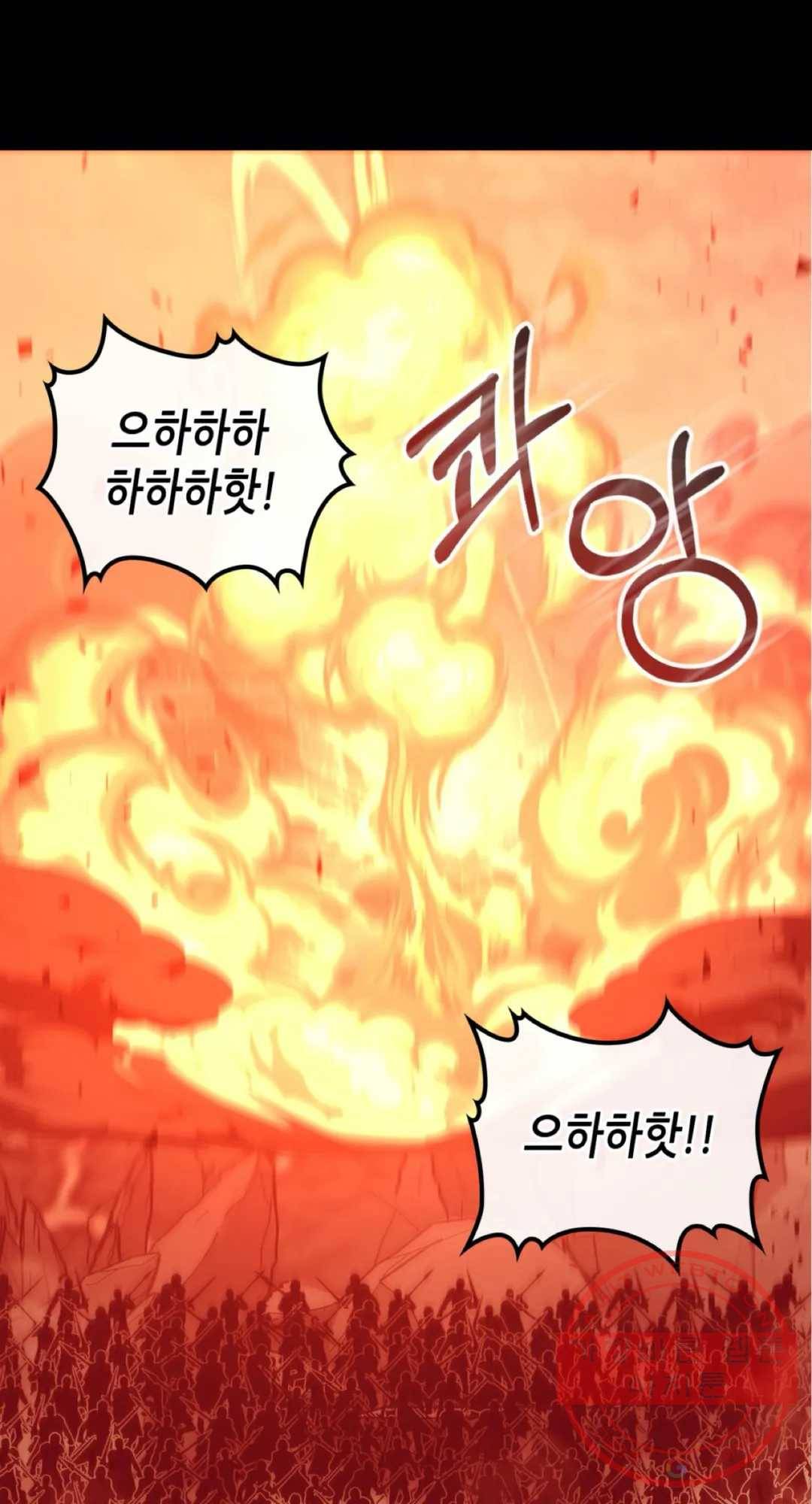 용사가 있었는데요 35화 42
