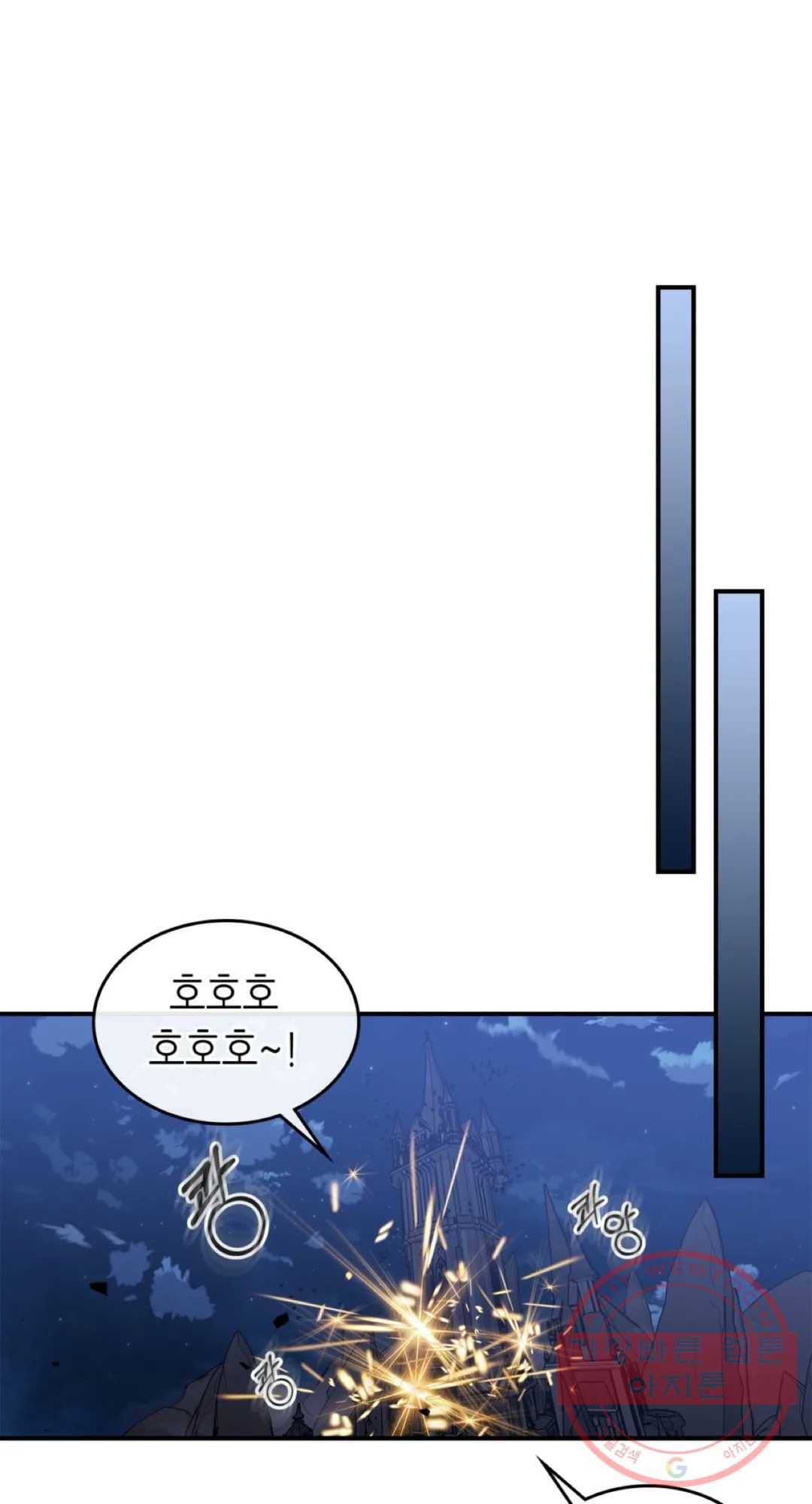 용사가 있었는데요 35화 45