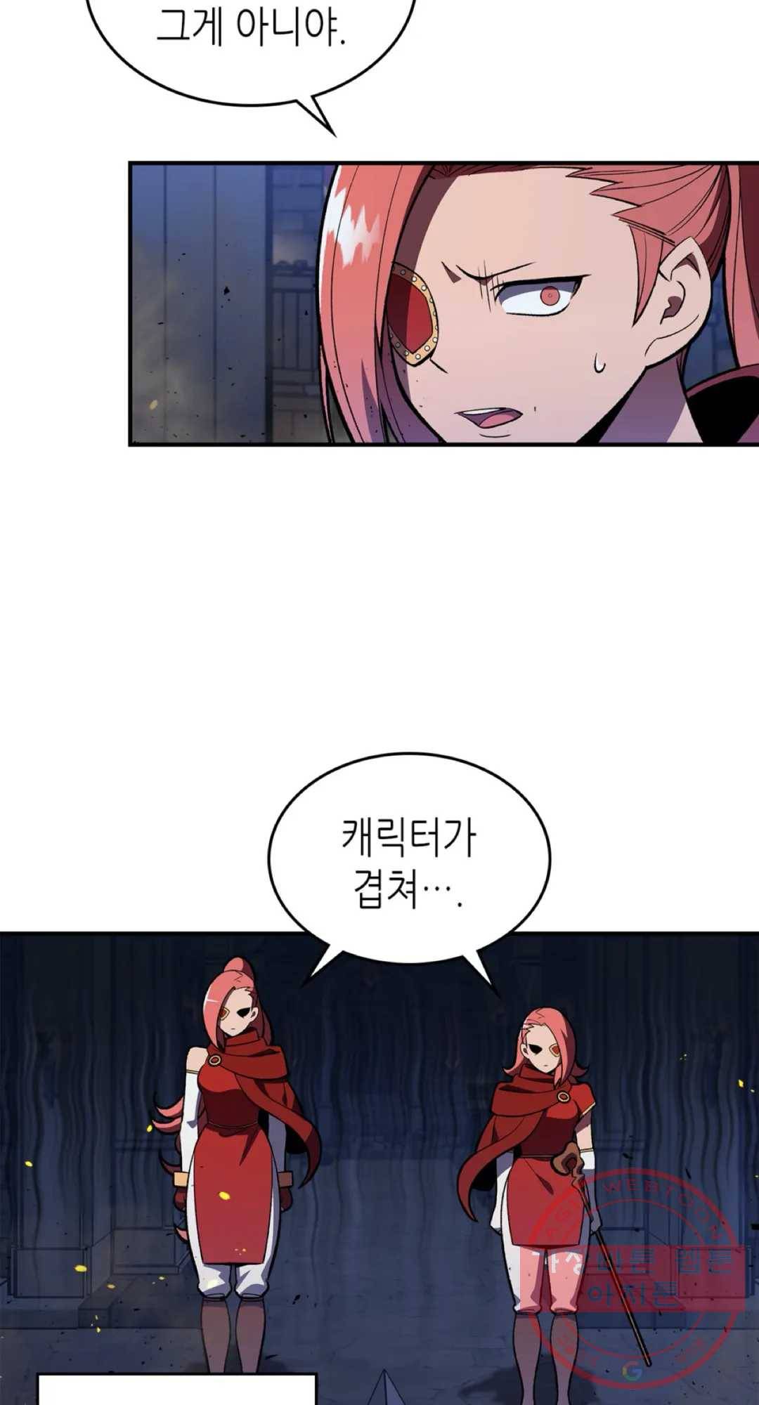용사가 있었는데요 35화 51
