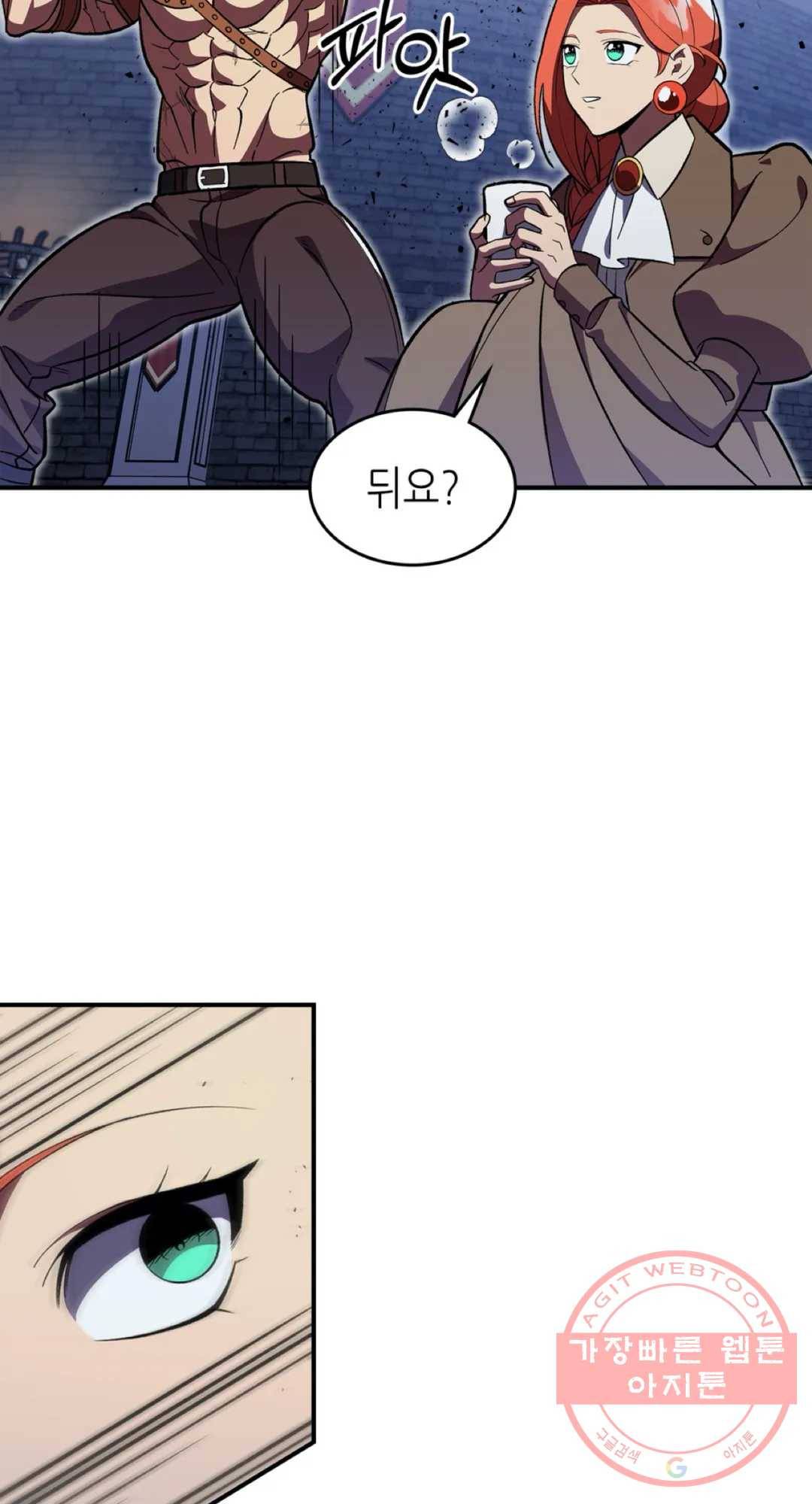 용사가 있었는데요 35화 67
