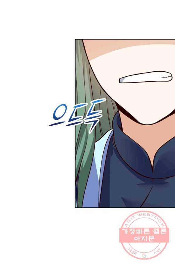 제존회귀록 51화 12