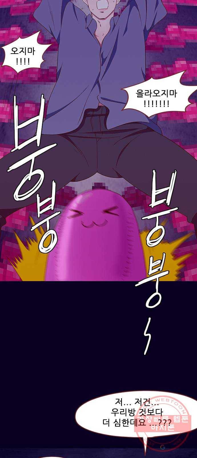 스퍼맨 : 전하지 못한 이야기 5화 3