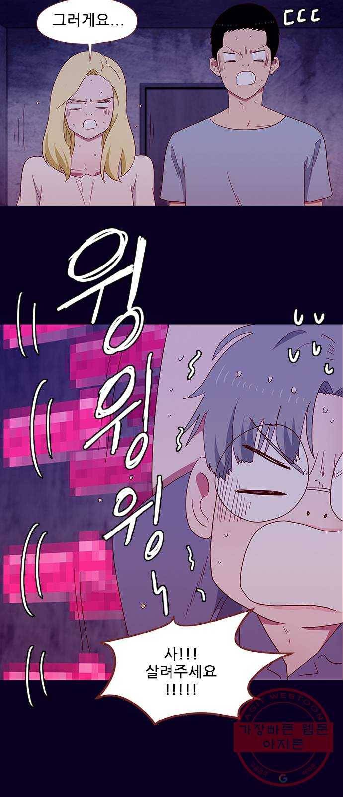 스퍼맨 : 전하지 못한 이야기 5화 4