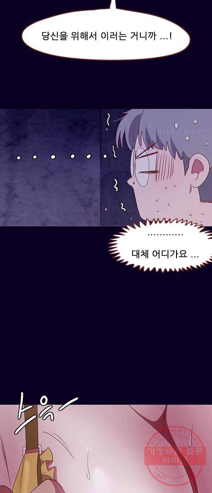 스퍼맨 : 전하지 못한 이야기 5화 7
