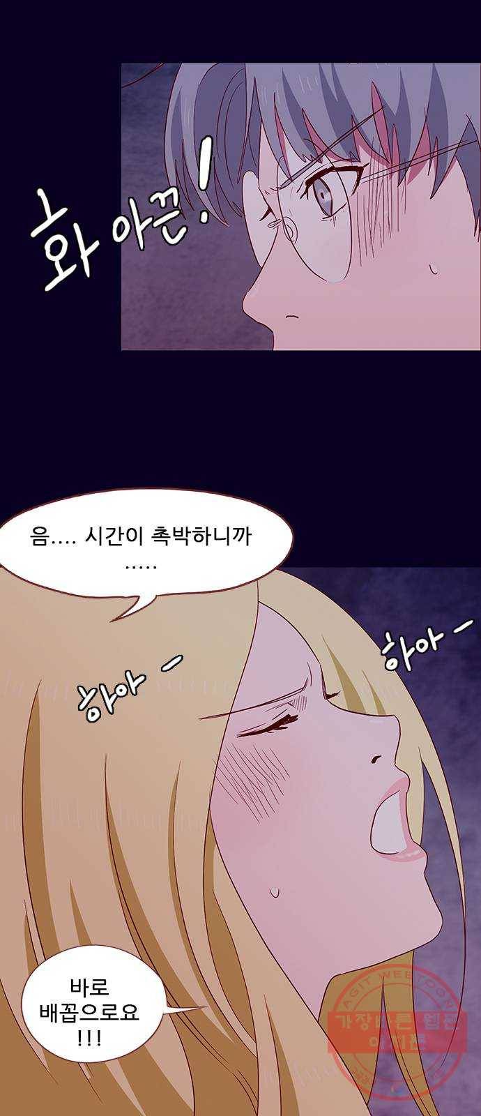 스퍼맨 : 전하지 못한 이야기 5화 9