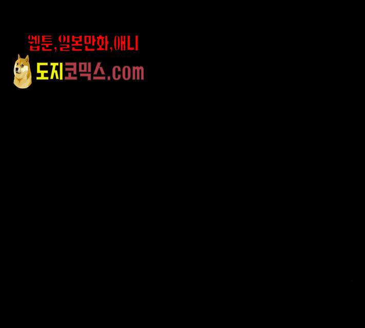 먹이 3부 19화 3