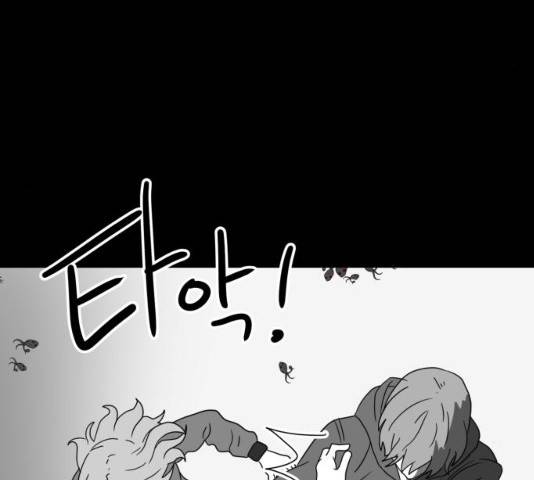 먹이 3부 19화 26