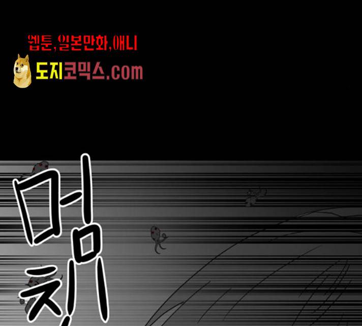 먹이 3부 19화 35