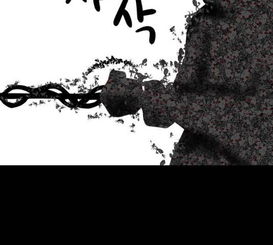 먹이 3부 19화 42