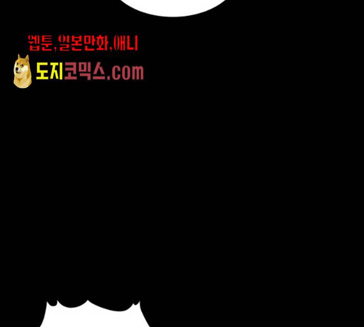 먹이 3부 19화 45