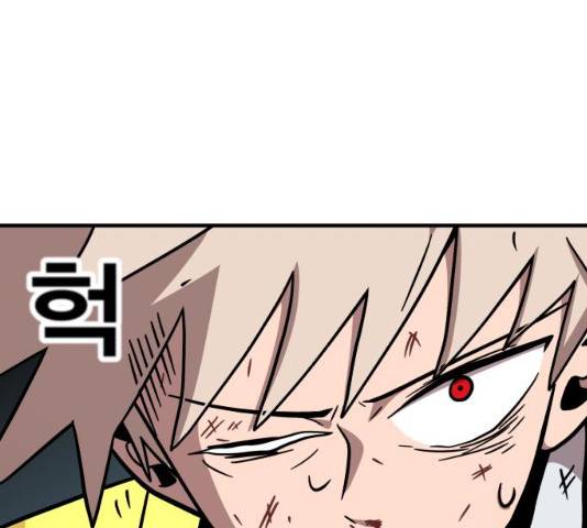 메트로 헌터 10화 1