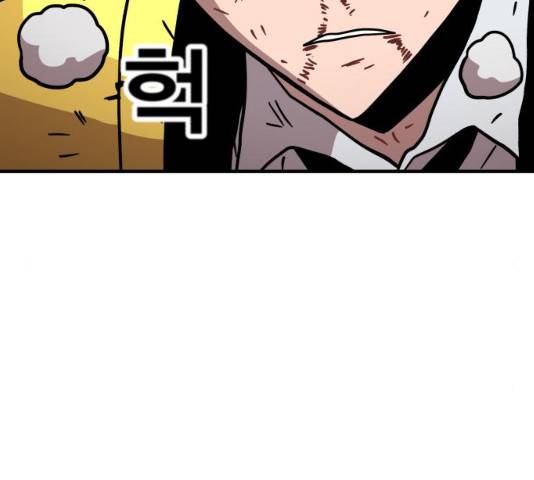 메트로 헌터 10화 2
