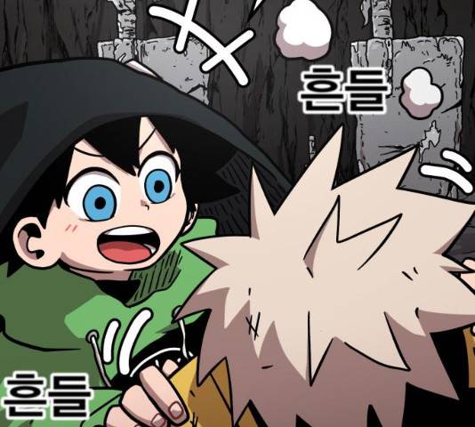 메트로 헌터 10화 6