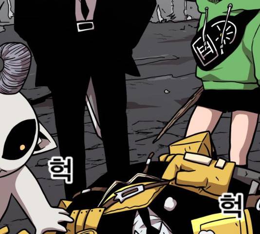 메트로 헌터 10화 16
