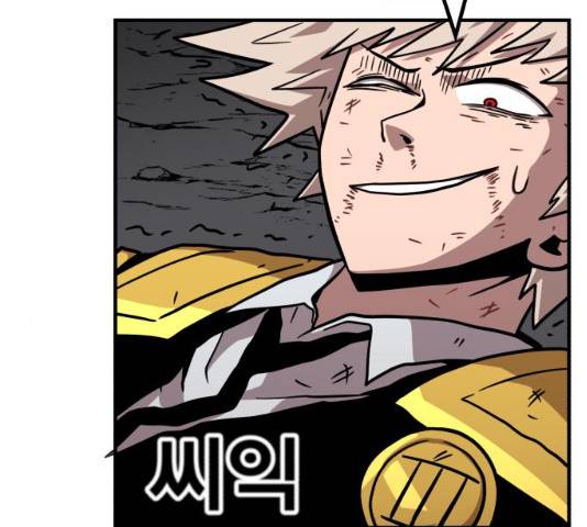 메트로 헌터 10화 23
